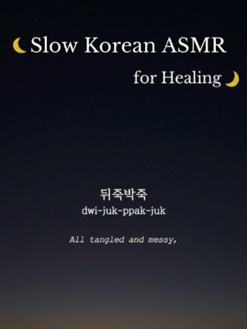@Haru Korean Lab