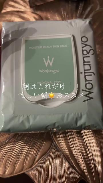 @☘️えりんこ☘️👽
