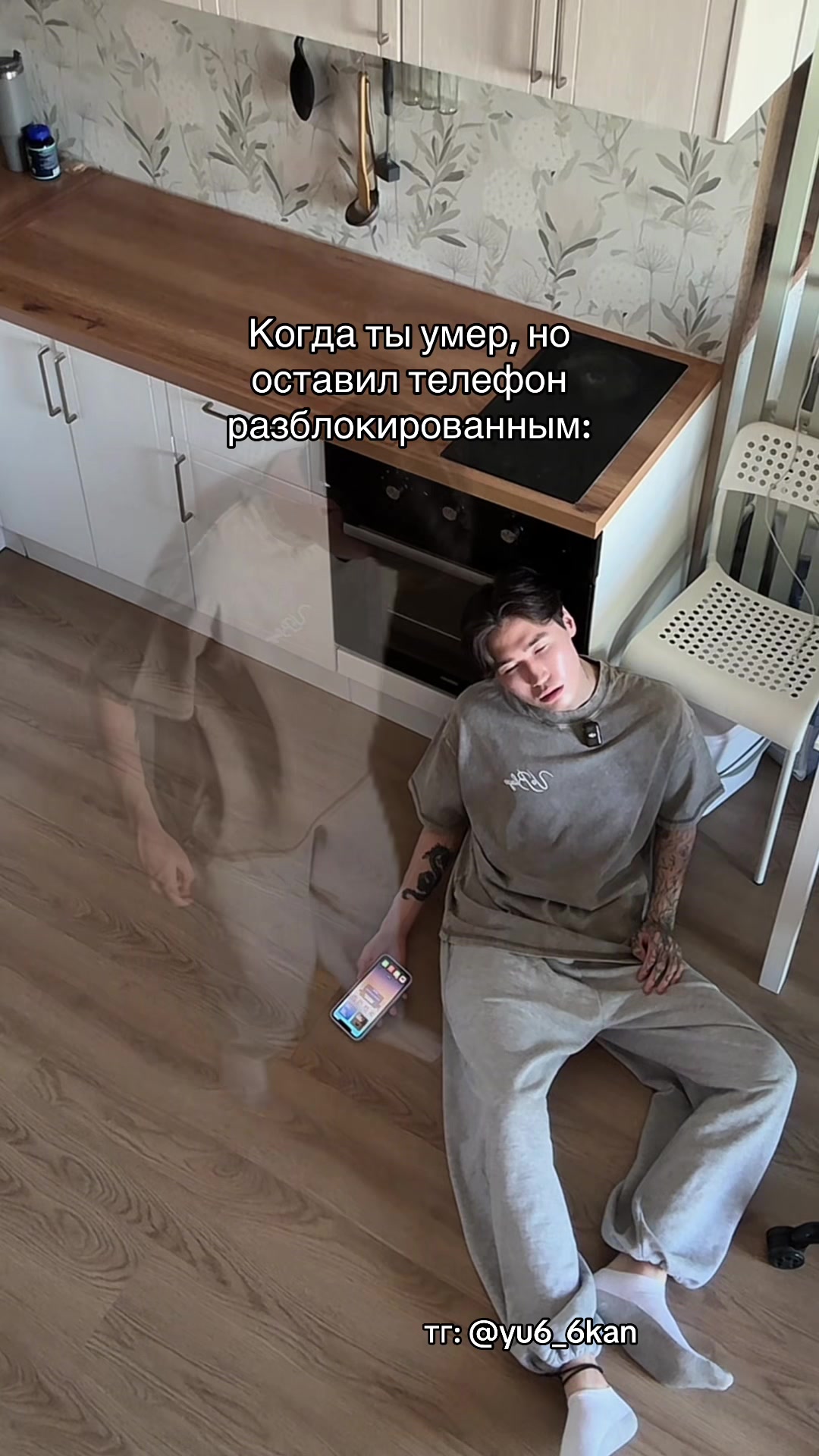 @ЮКАН
