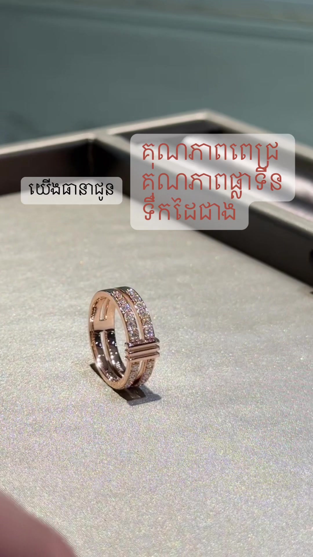 @TryTieng Jewelry