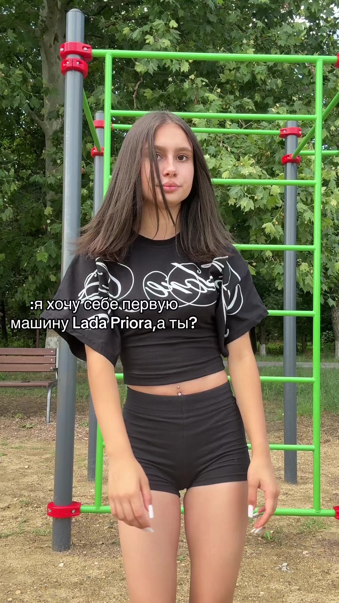 @ами дура:)