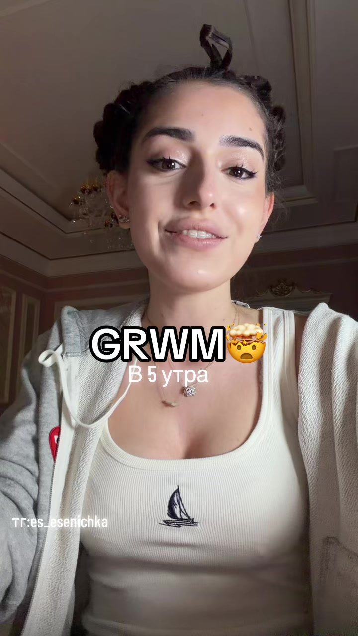 @Есенечка