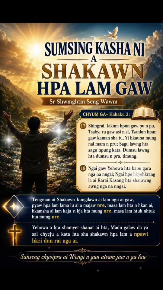 @Shanghtin Seng Wawm(Official)