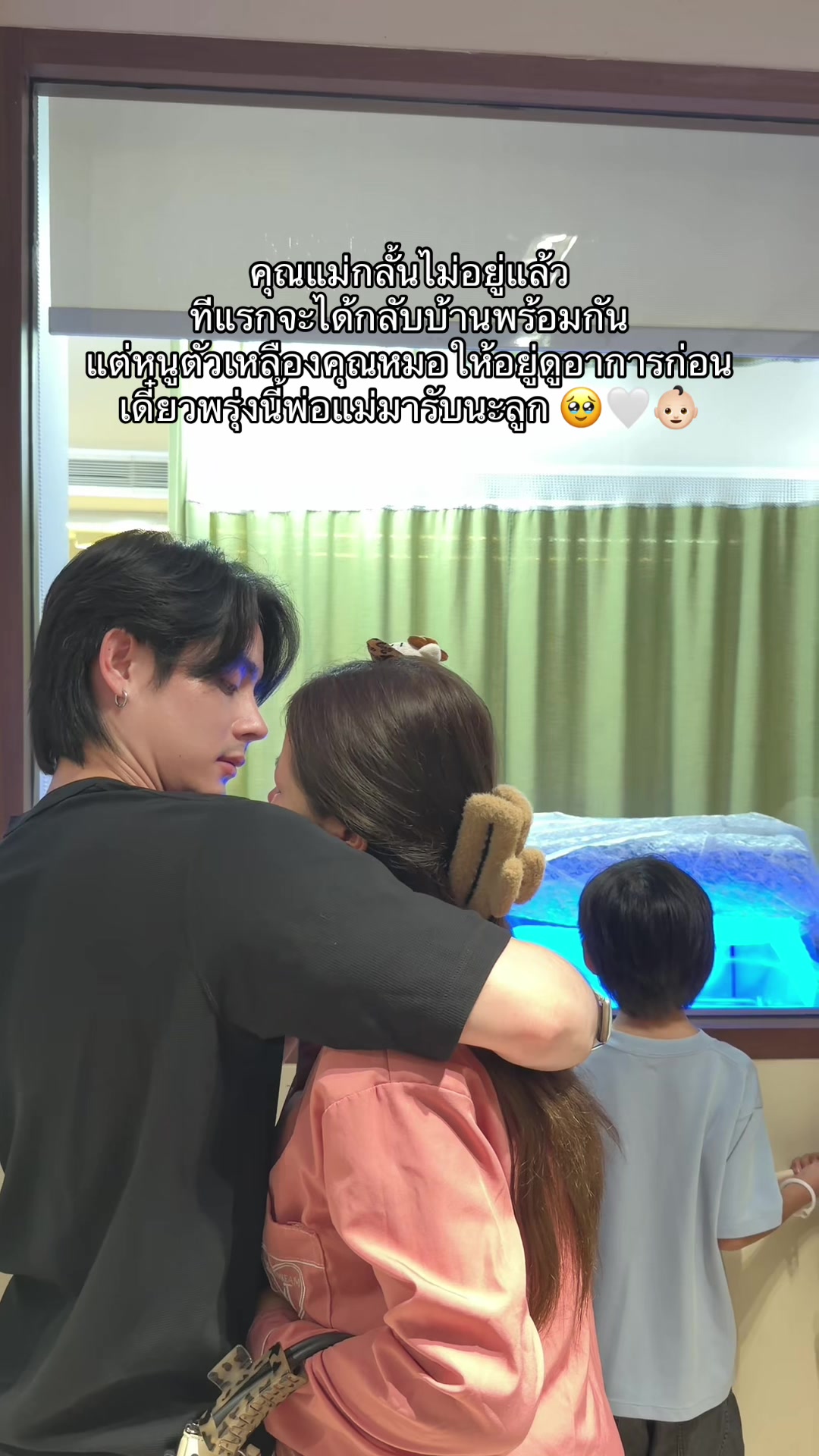 @โอปอล์ไตเติ้ล