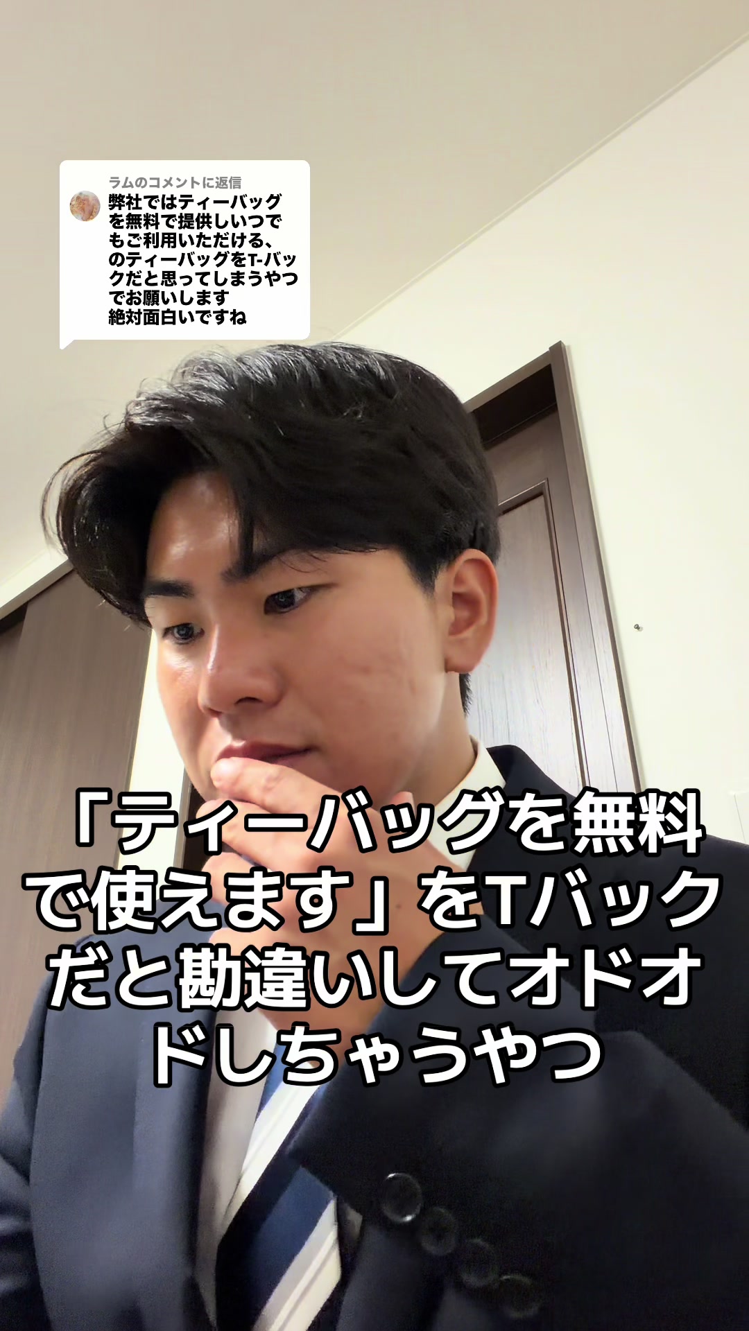 @たけTube