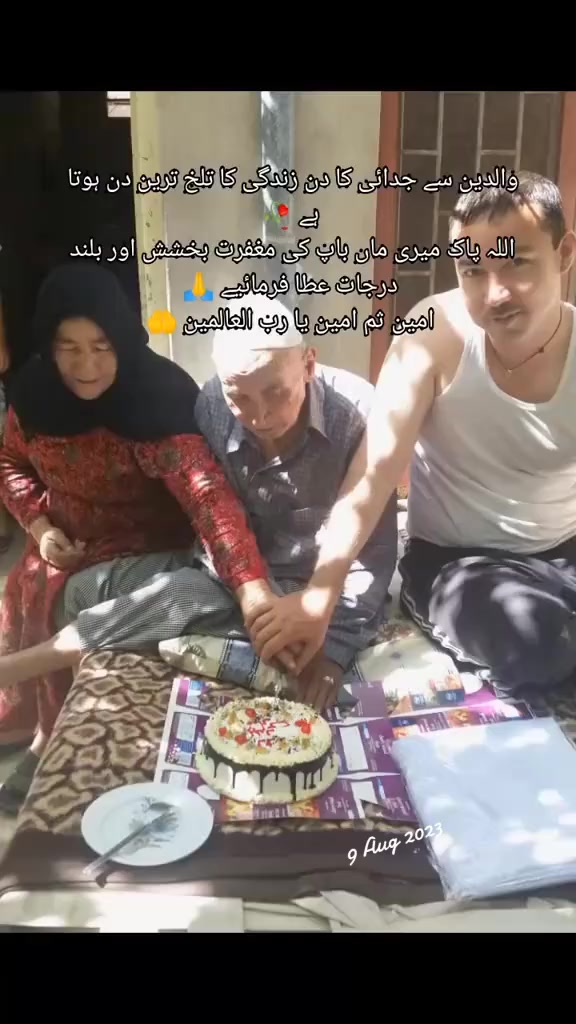 @حاجی علی سروری