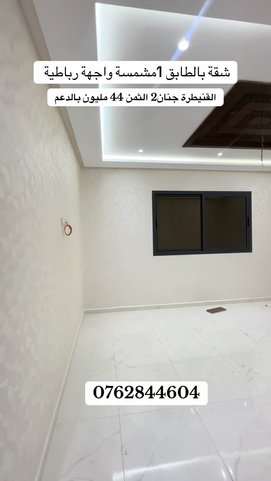 @immobilier chennah👷🏻♂️