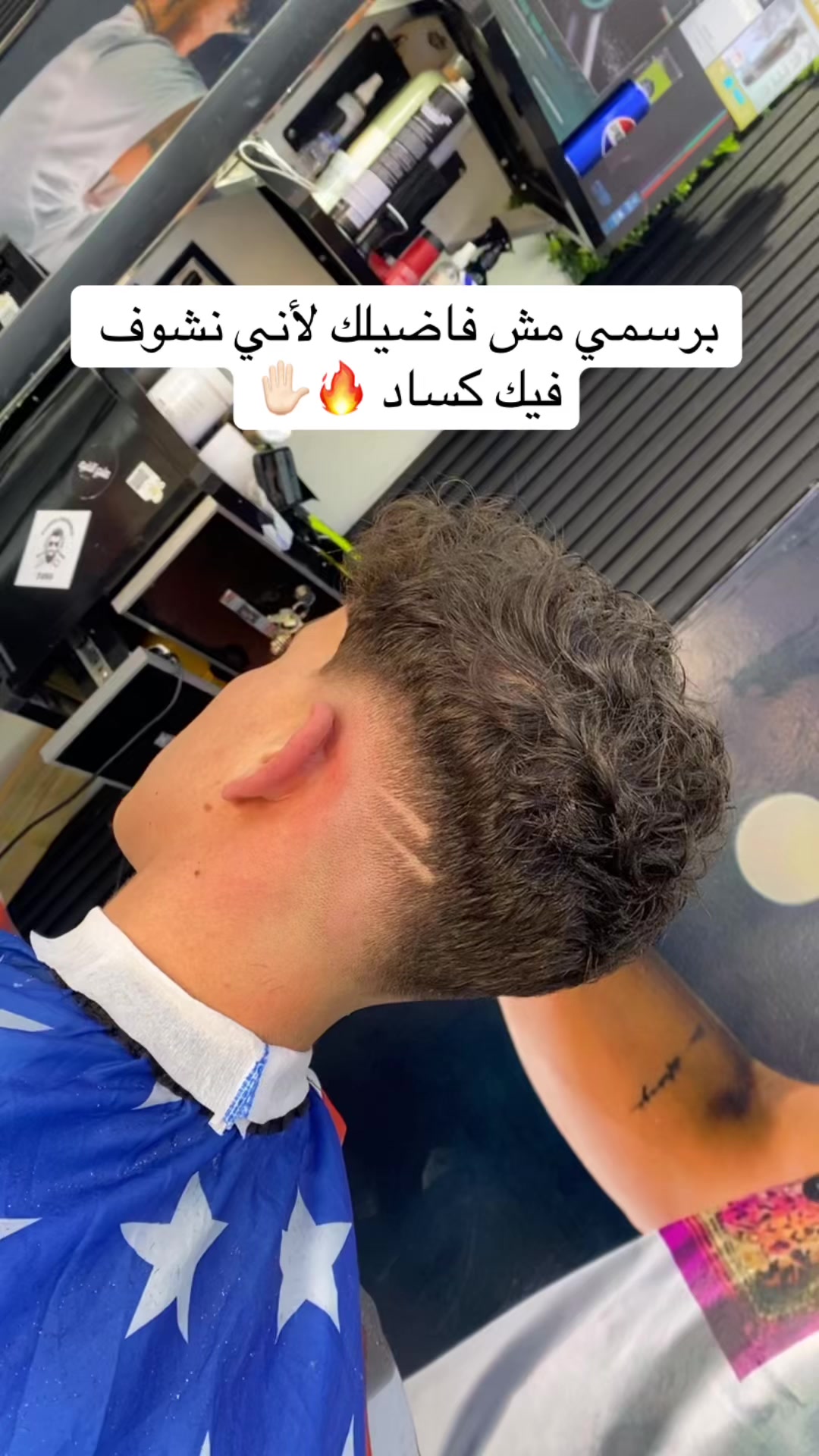 @💈حلاق | 𝙏𝙪𝙧𝙠𝙞 𝟕𝟎𝟓𝟎💈