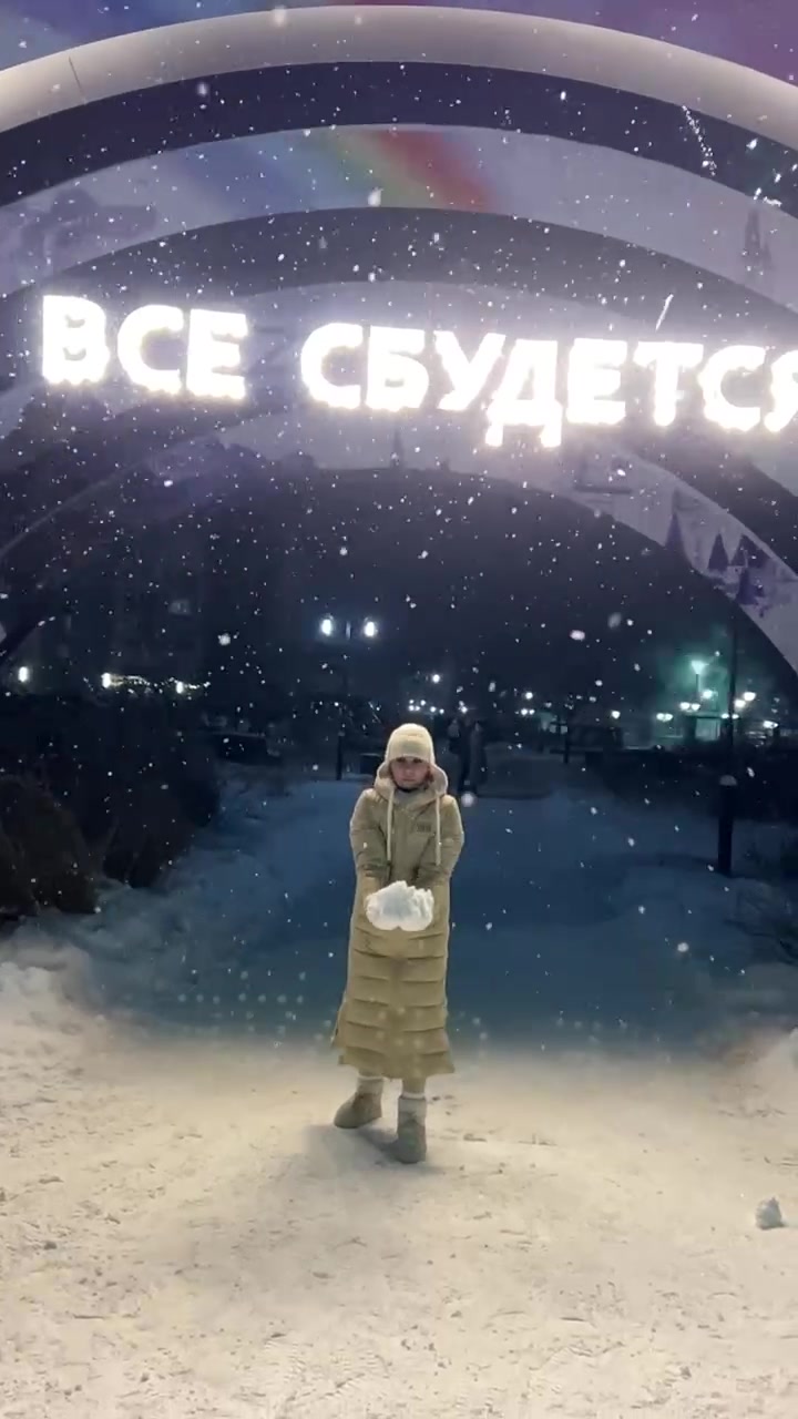 @Настюха