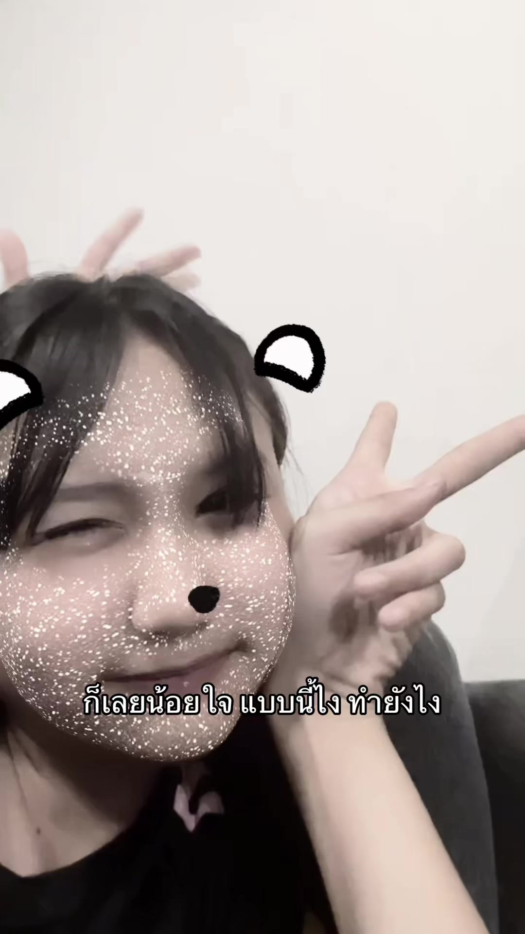 @น้อวพายยย 6️⃣7️⃣