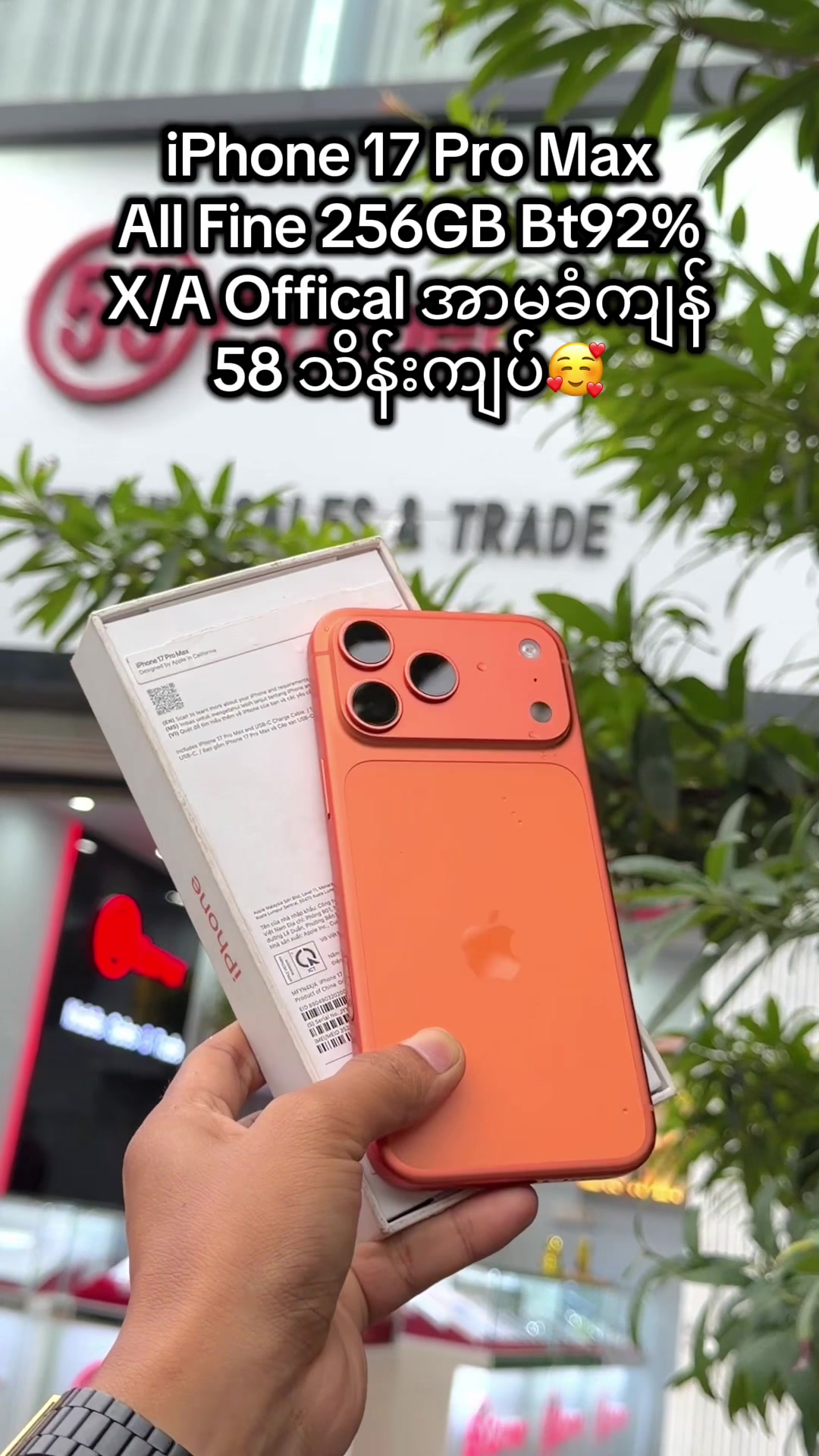 @Win Htet iPhone Deals
