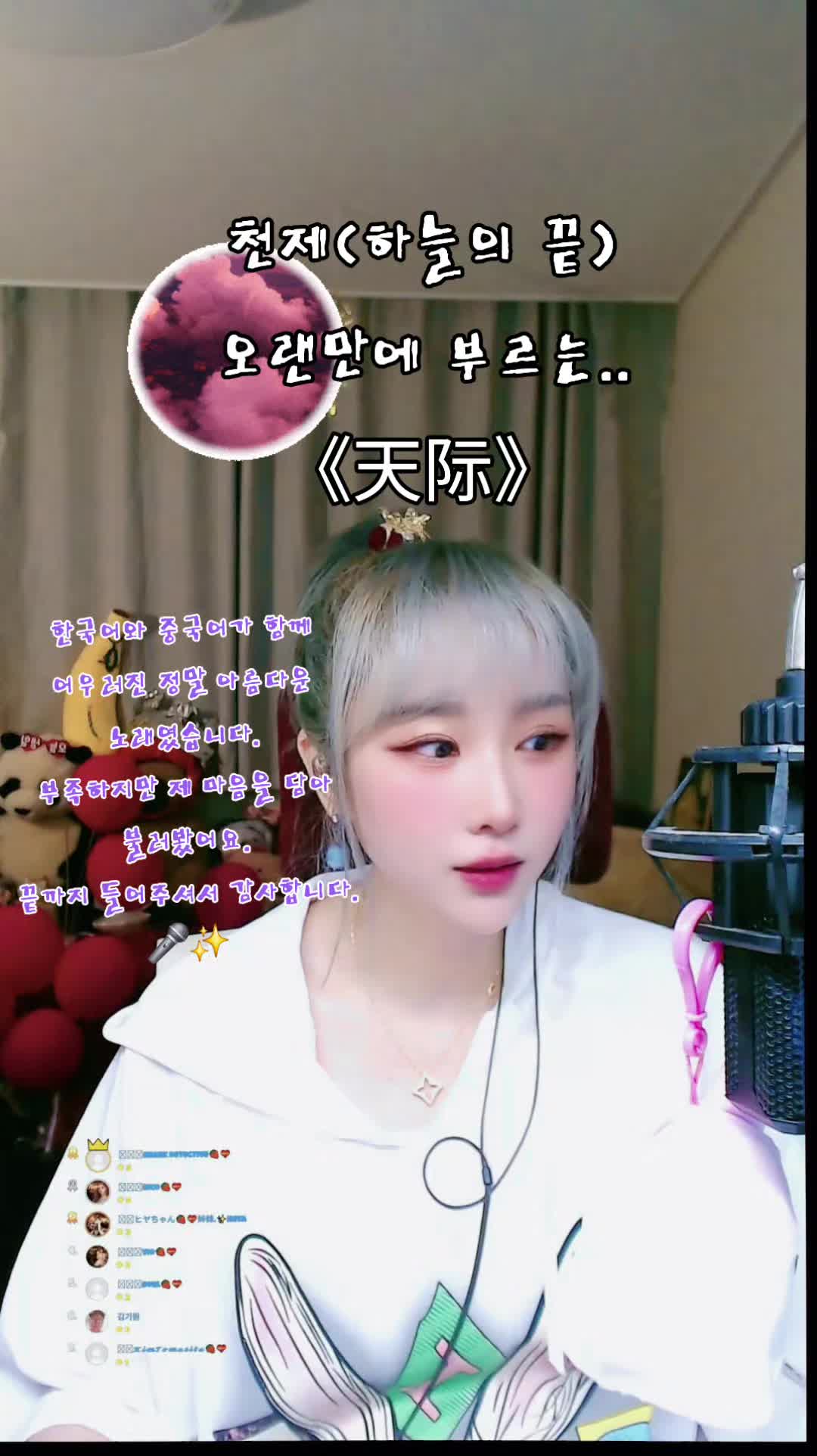 @하이얀🥷🍌Hǎiy&aacute;n🍓💝ハイヤン