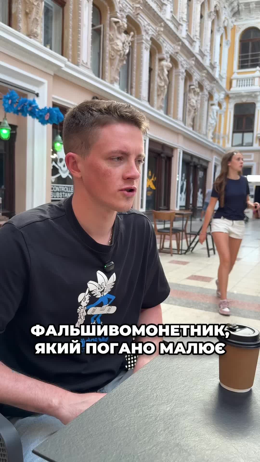 @Артем Попюк