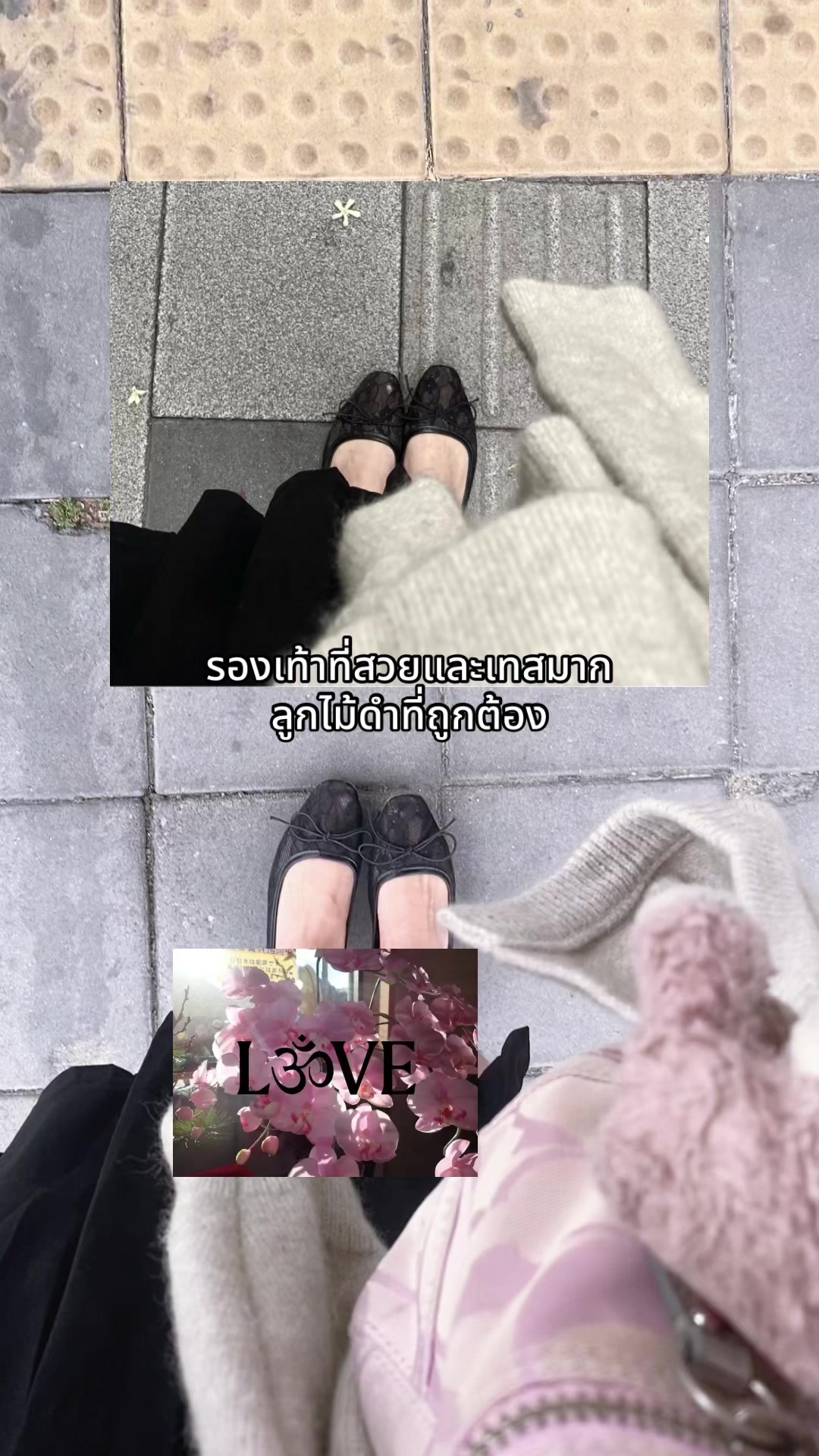 @nusea