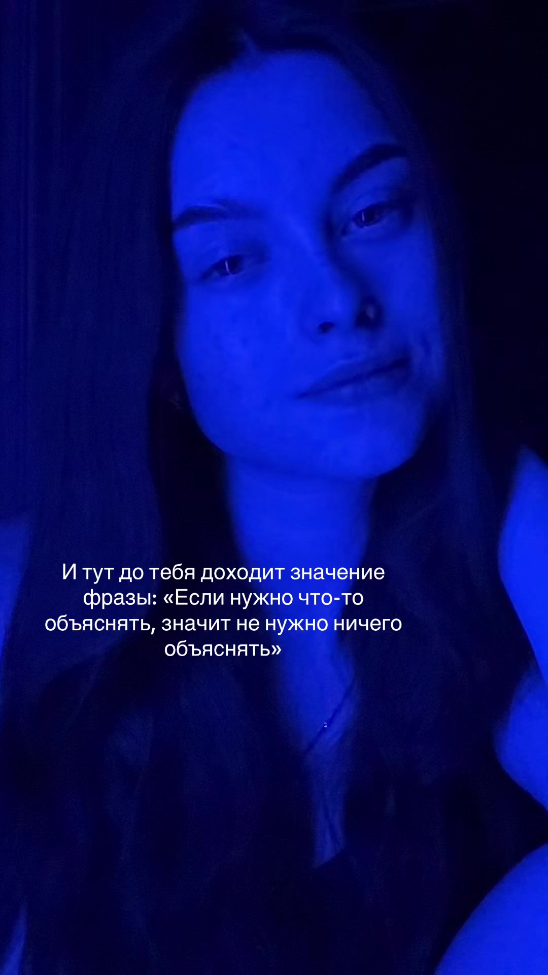 @A L E X A N D R A