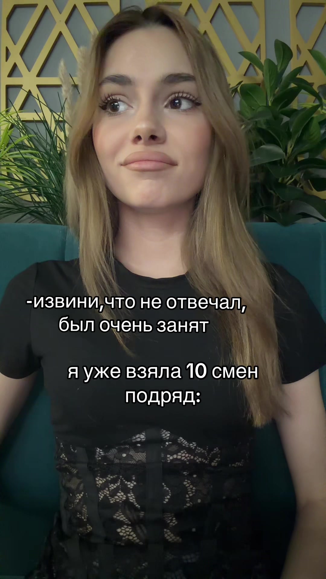 @nedishova