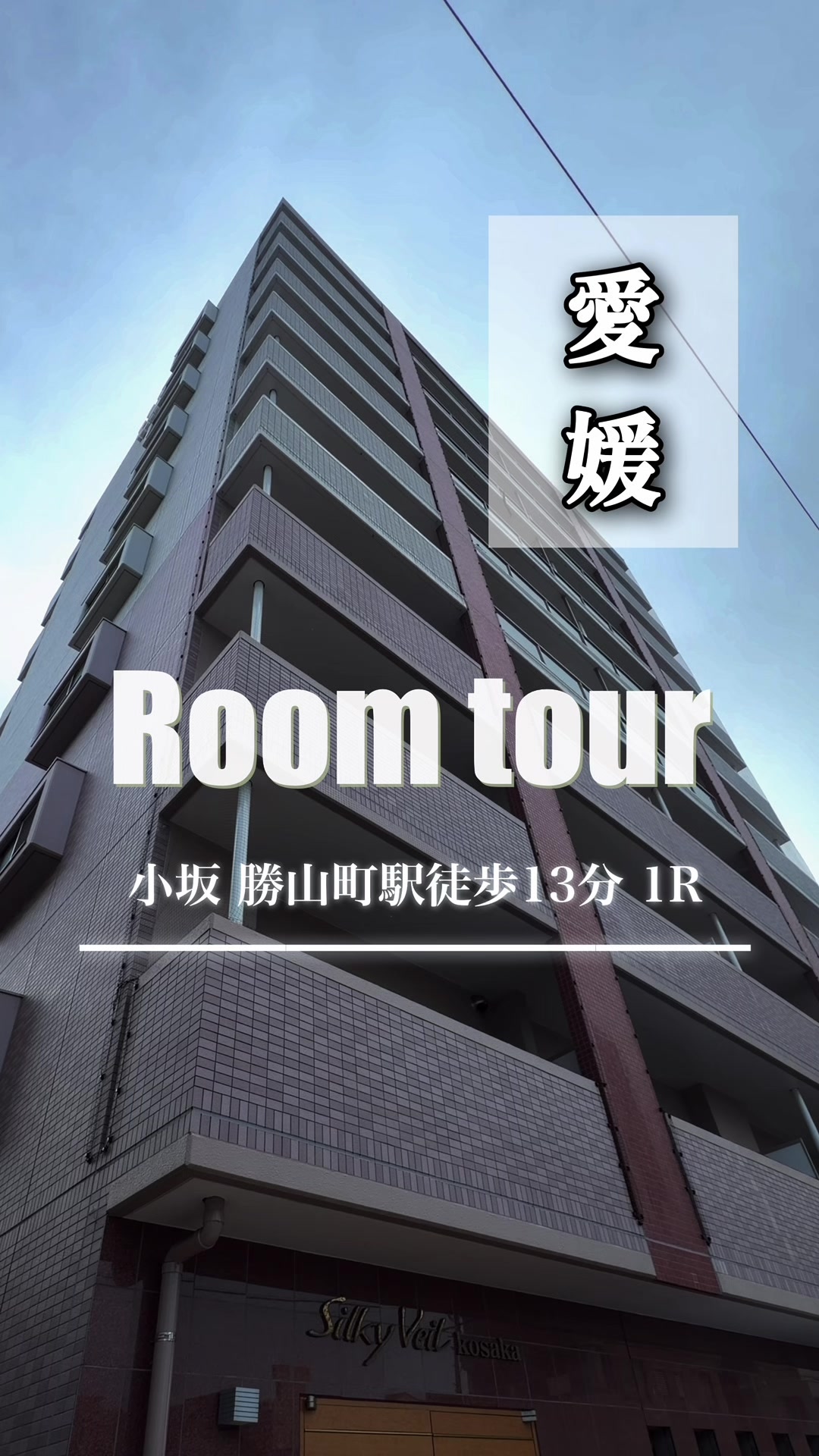 @EHIME HEYA