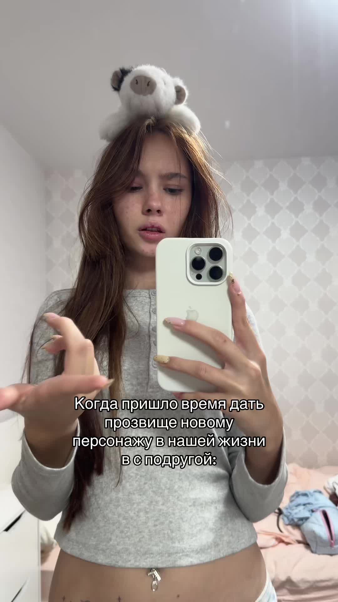@ульяна игоревна