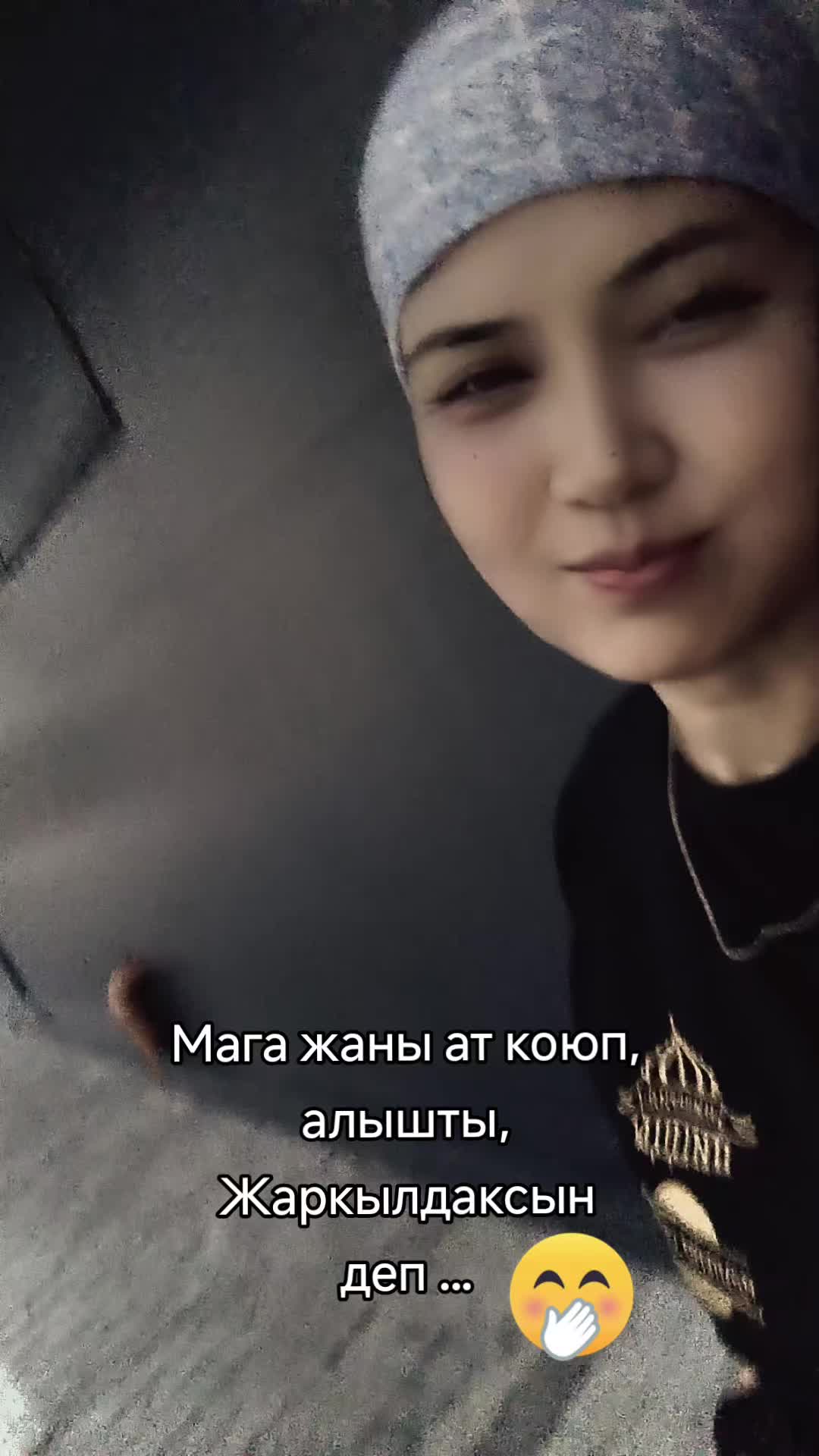 @💫💥 Жаку.🌟🥰