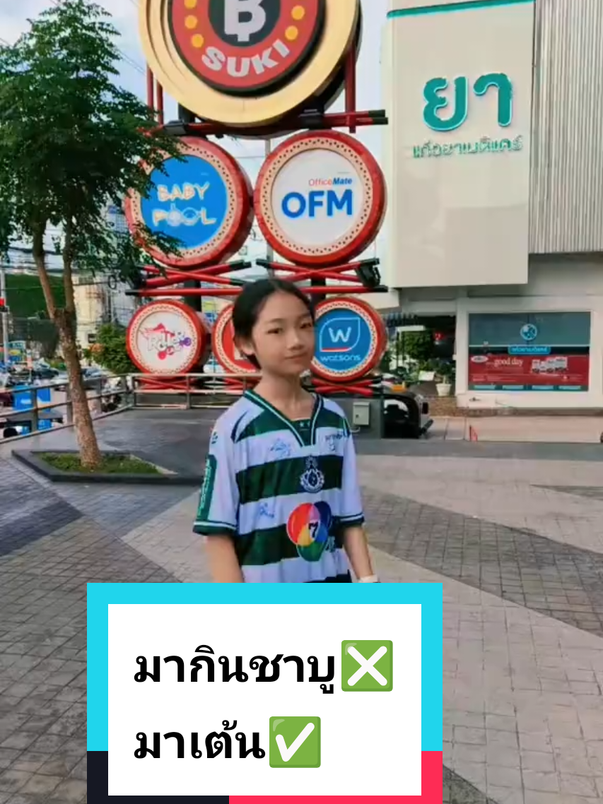 @กันยามหาชน🩵🏆