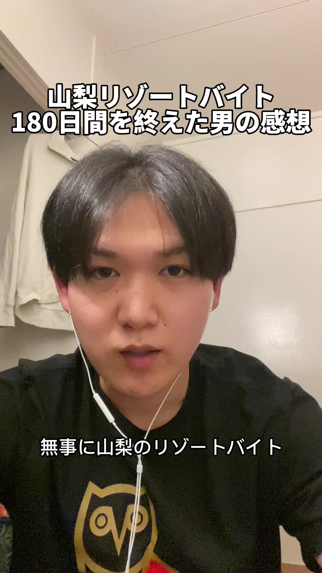@Yuya | ここから這い上がる25歳