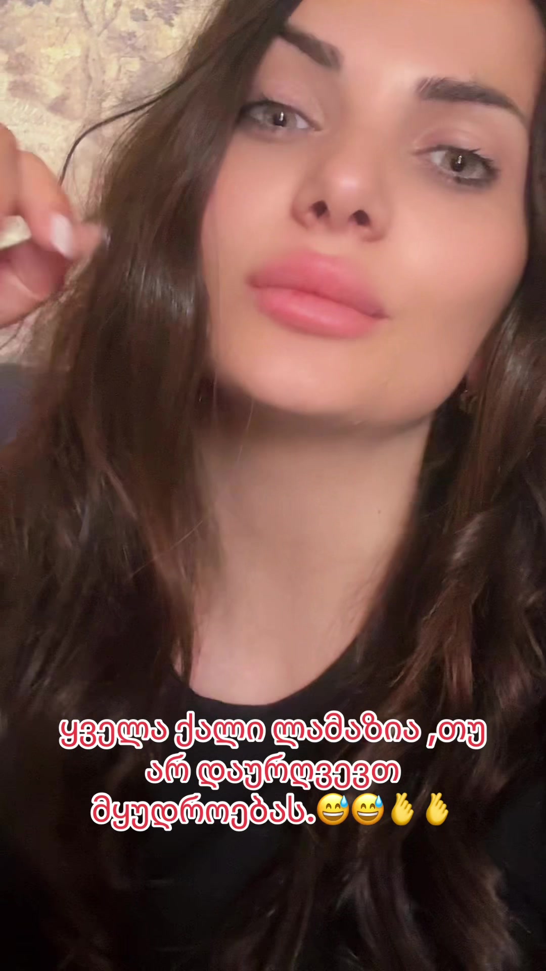 @Cirako lukava