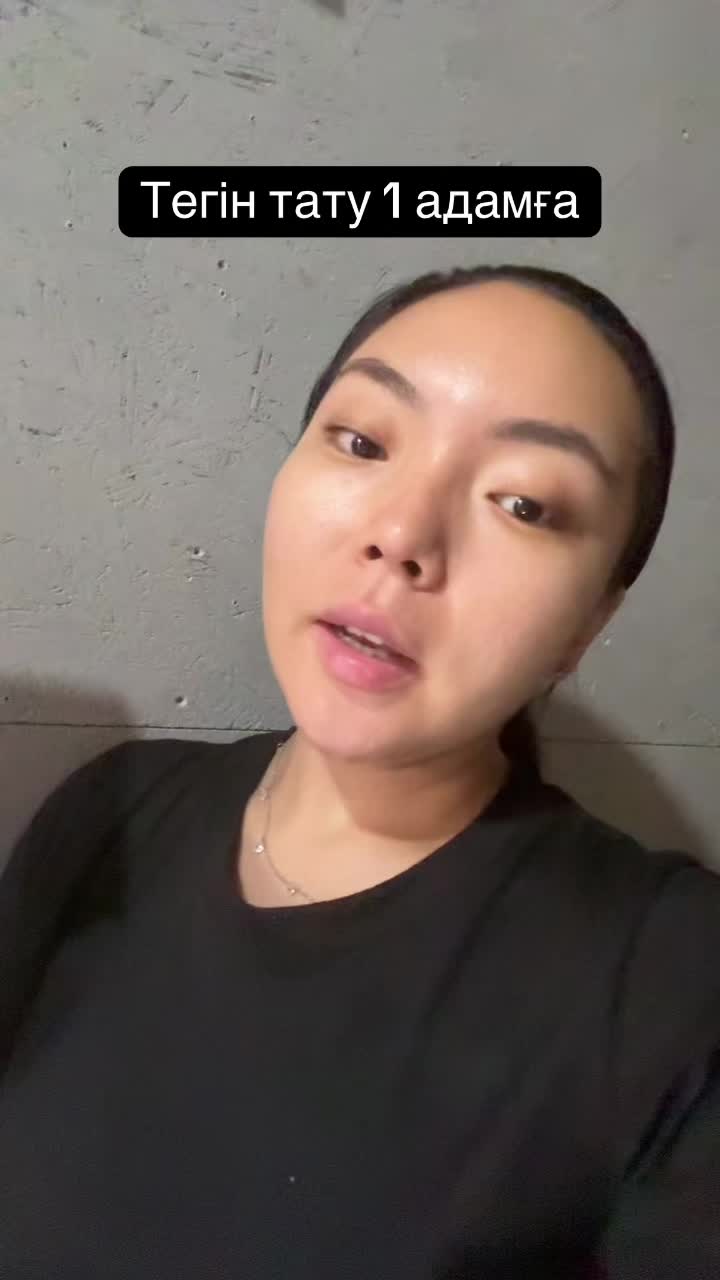 @kosmetika_kyzylorda