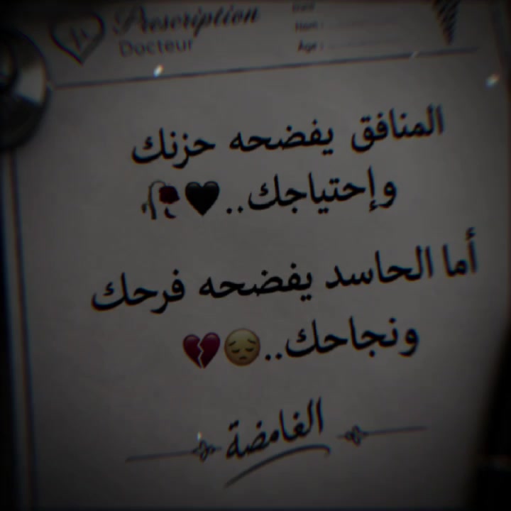 @❥⋆⃝آلَغُآ𓅇ᬽـ꙰𝑀ضةّヅ