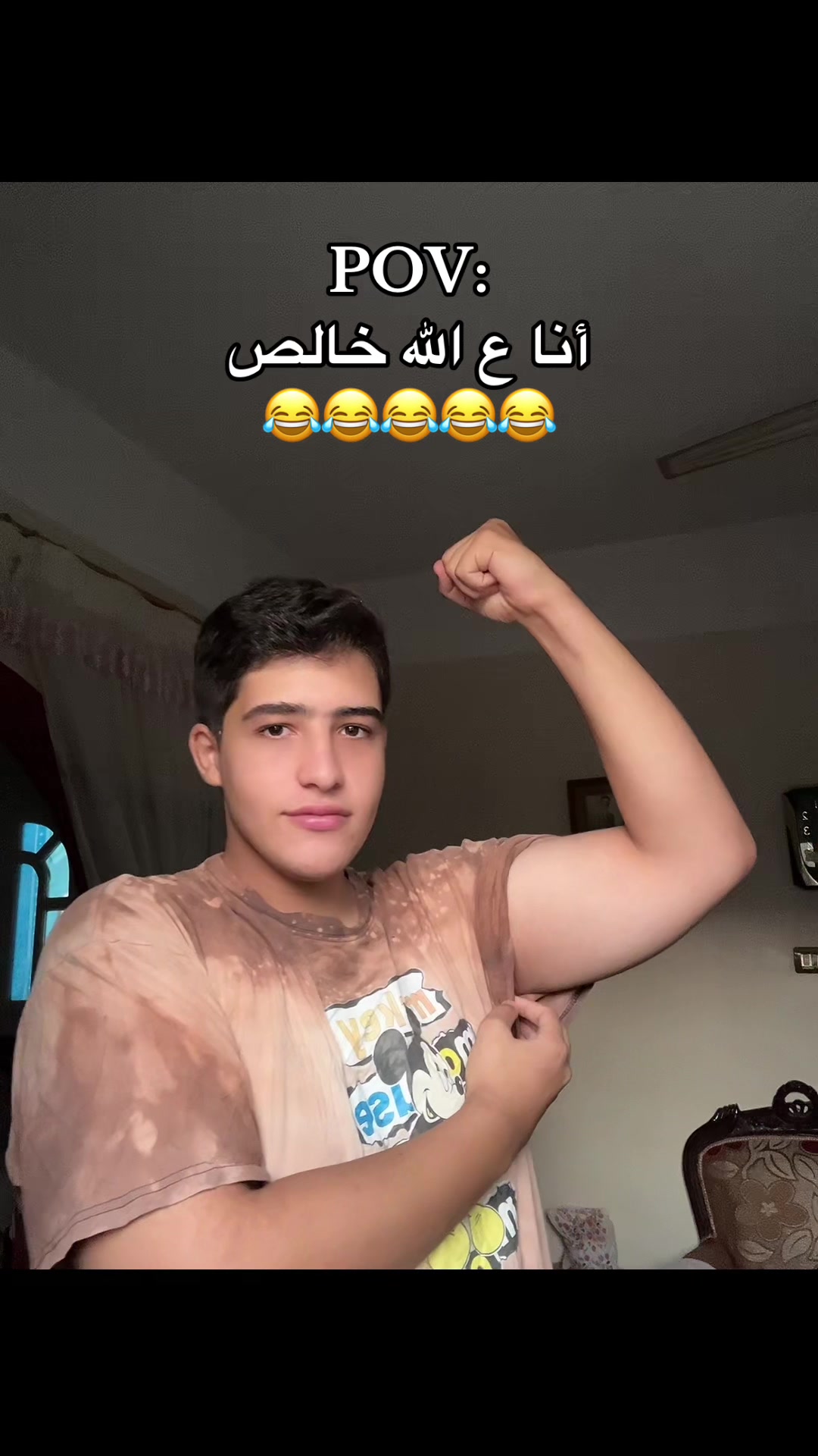 @"صلاح الدين شريف الرومي"