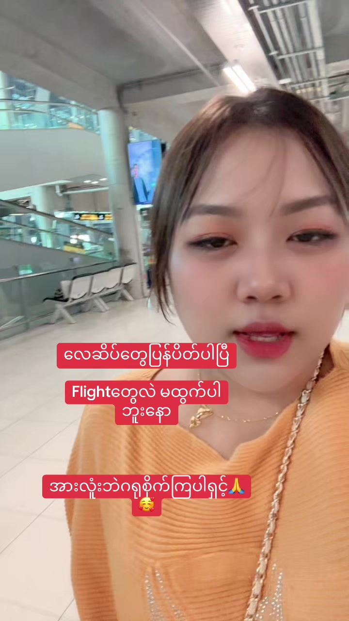 @š²š²į” įį½įįŗįø ( įį°įįįÆįįŗįø) š¦šŖ