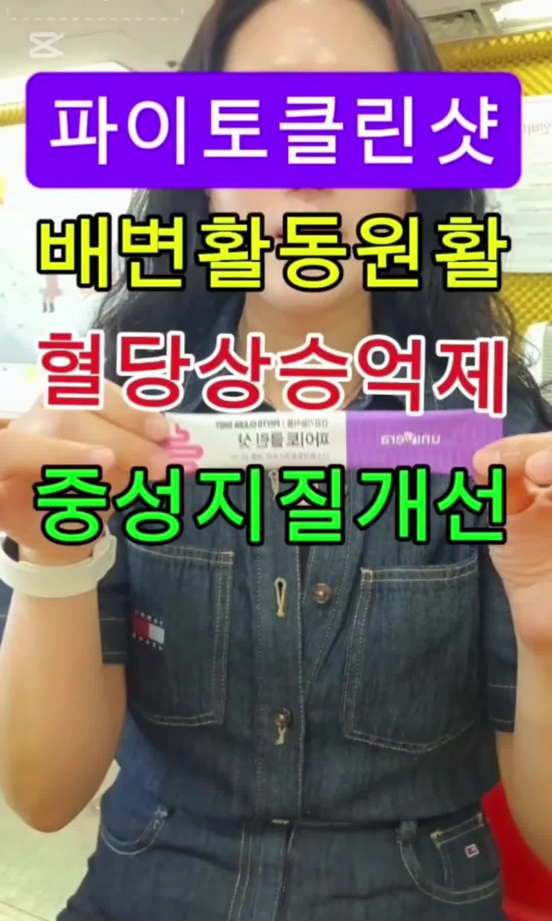@이연경  남양알로에 72