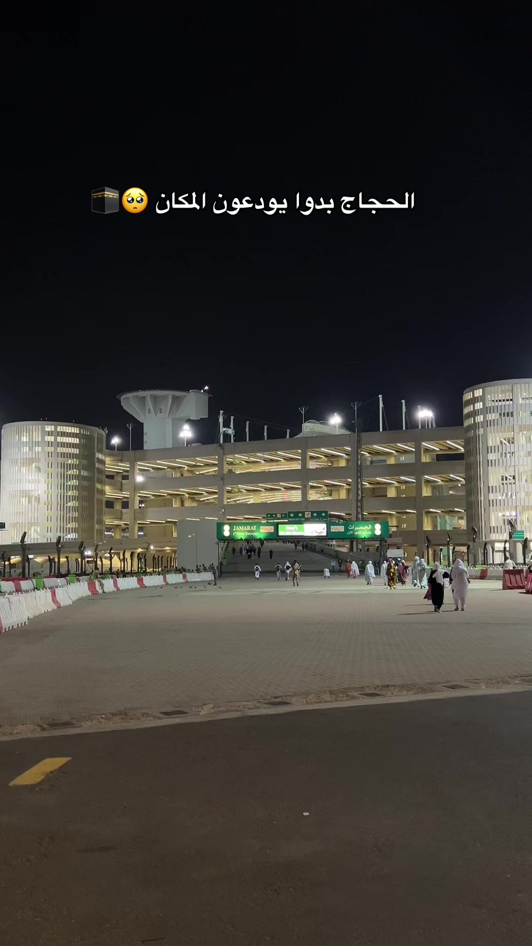 @سويم عبدالعزيز 🦋| مكة