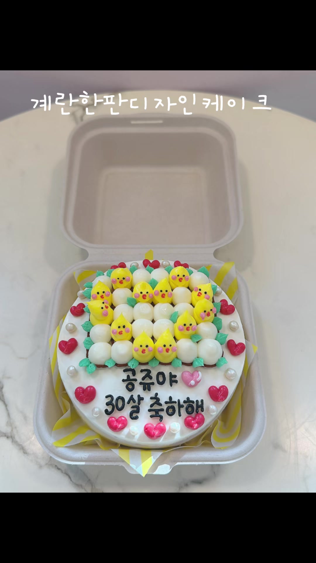 @봉주아나