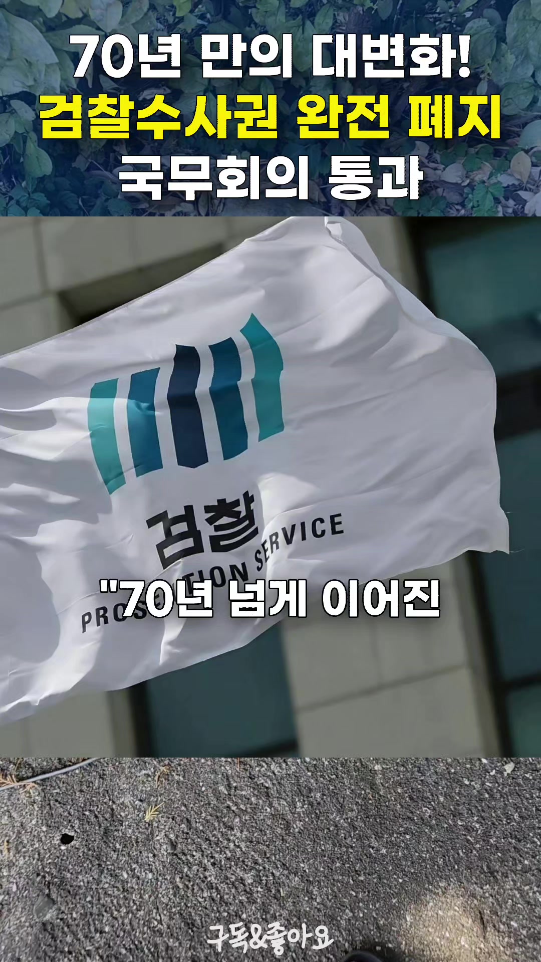 @크리머조아