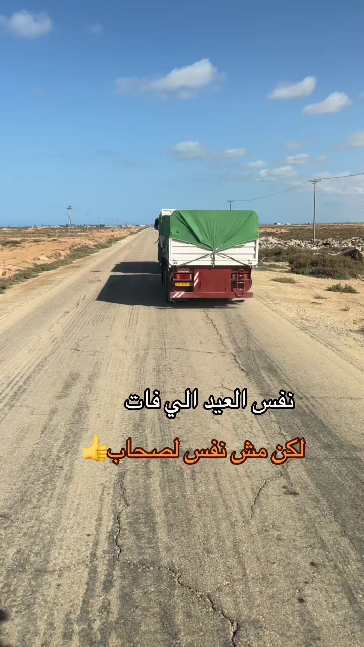 @سعيد امحيور