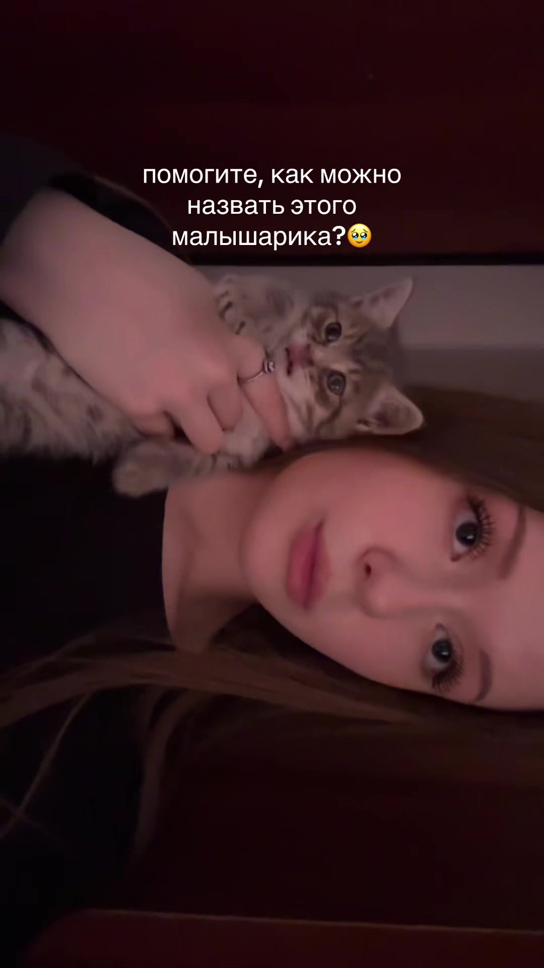 @настюша