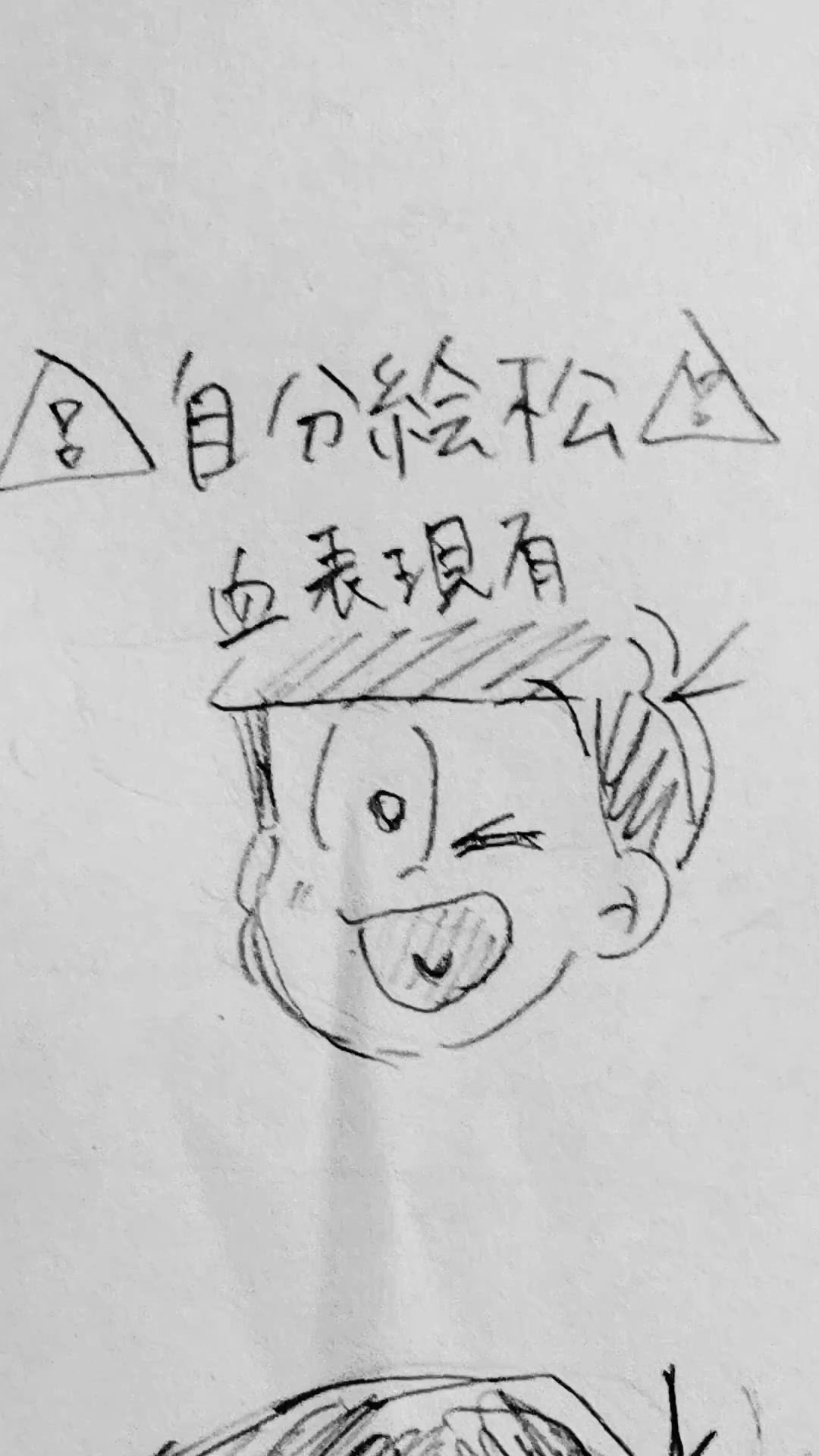 @まっちゃ。