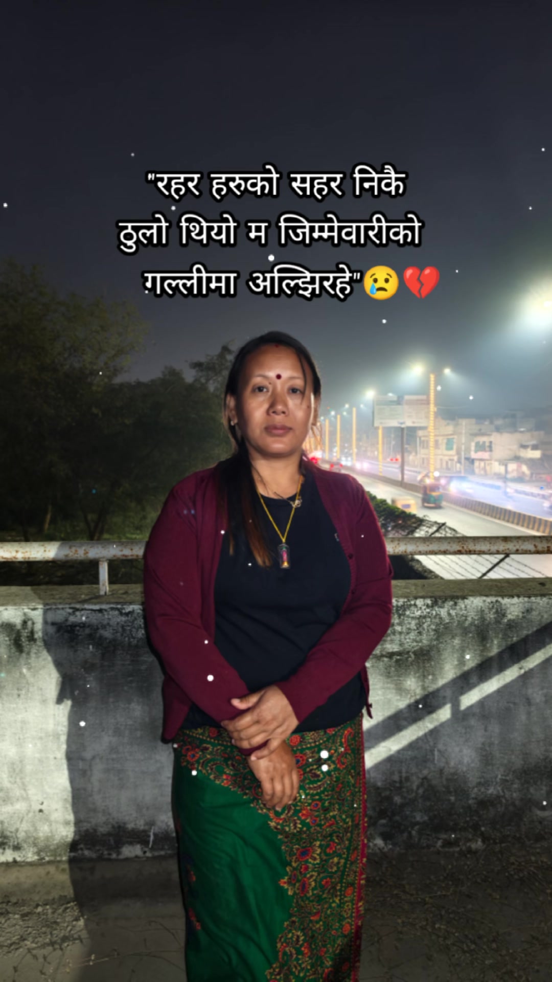 @Anjana Gurung