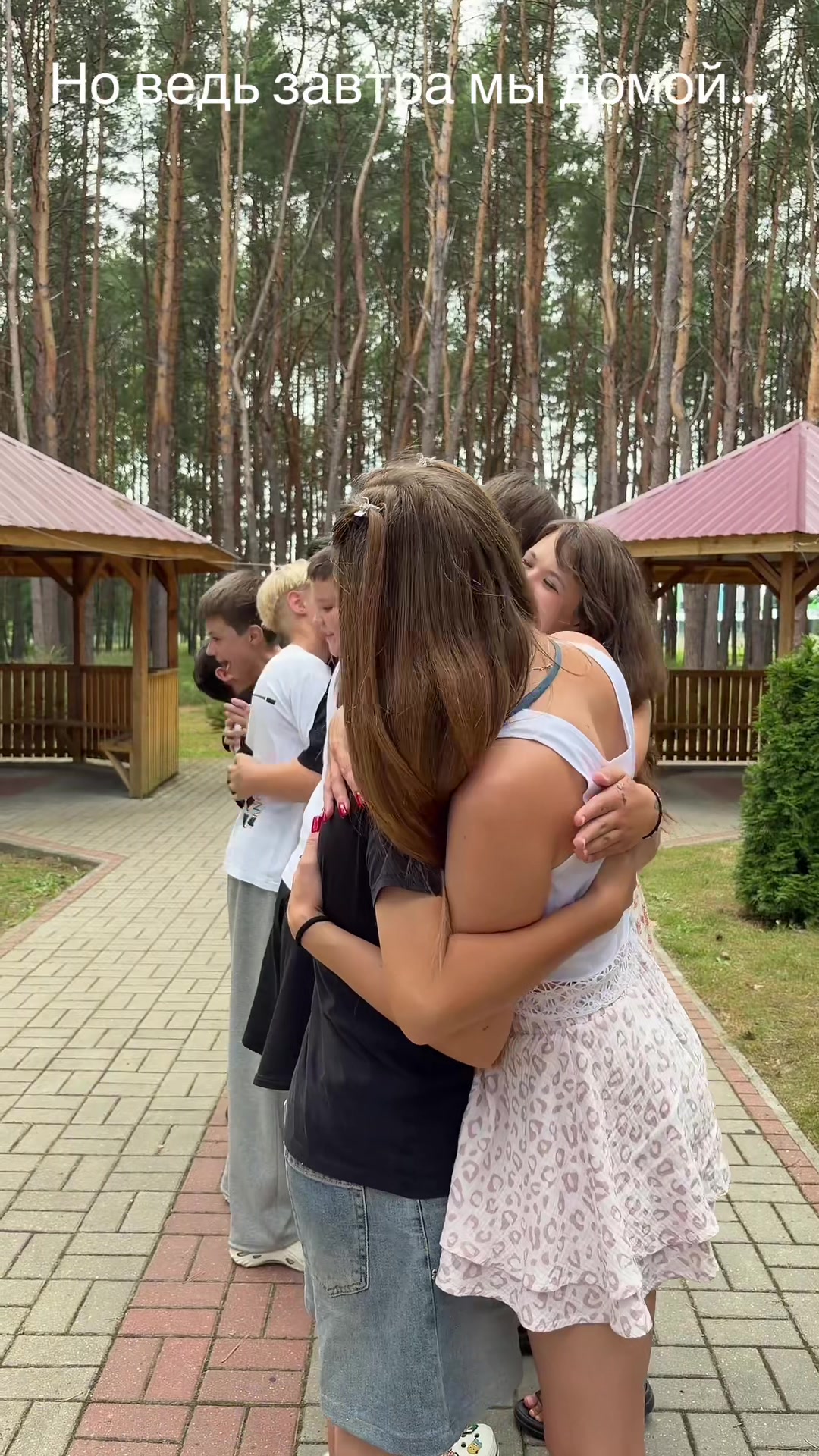 @Любовь