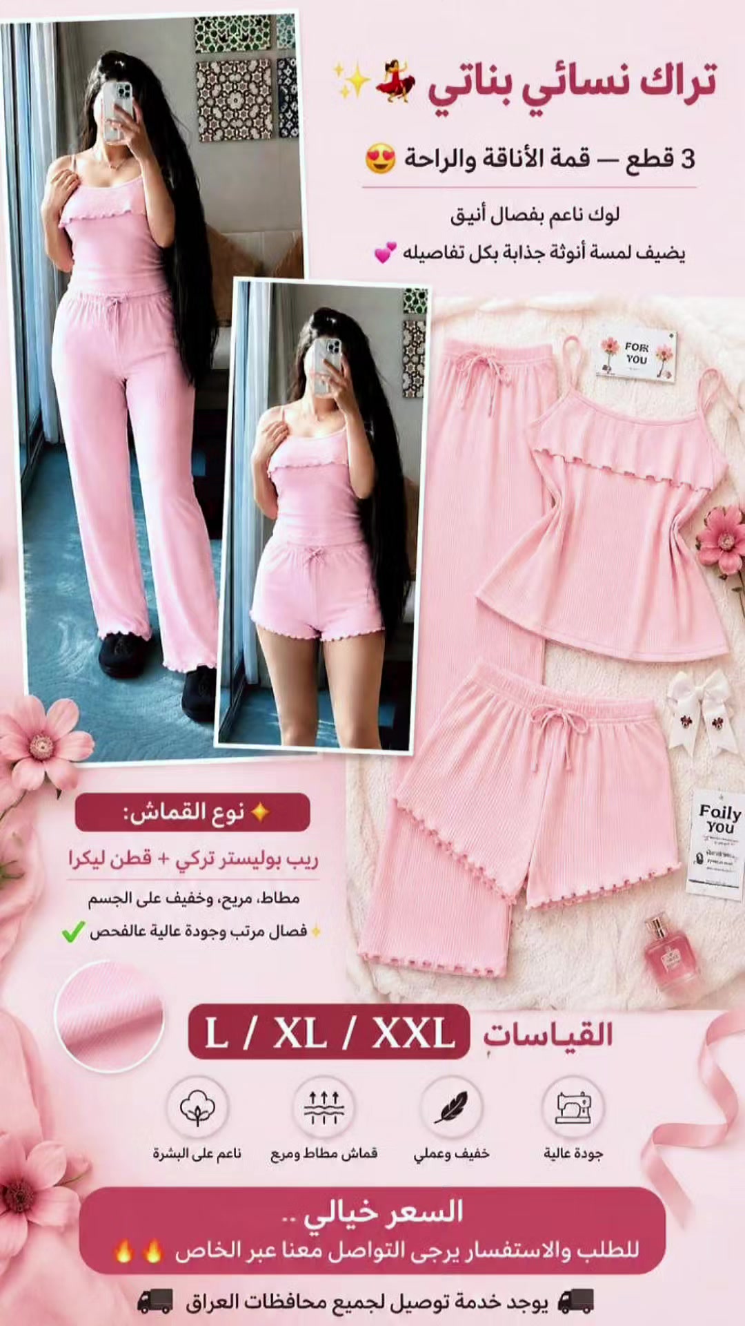 @kh-shopping