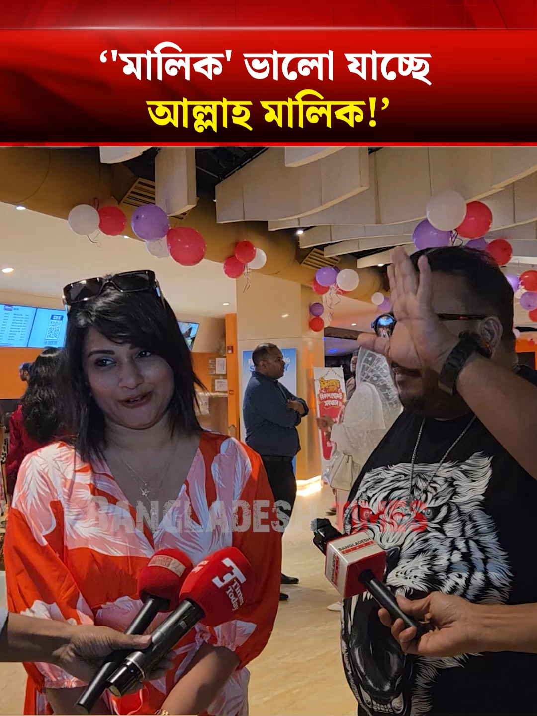 @Bangladesh Times
