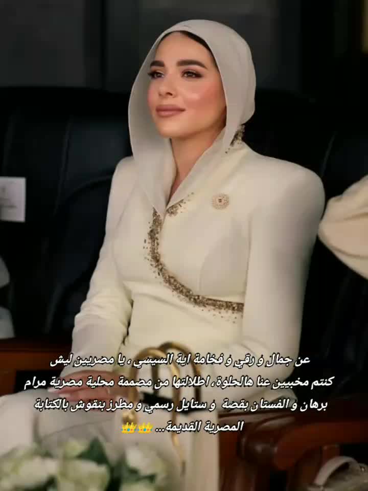 @خبيرة موضة Maria fashion $&euro;&yen;