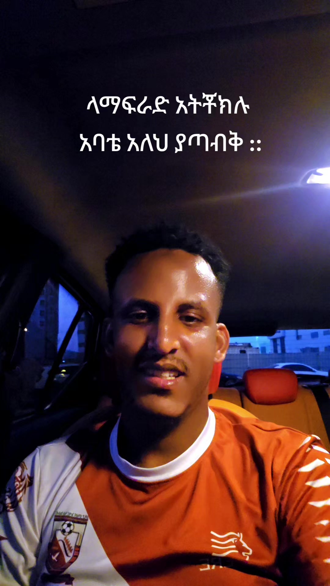 @@Reduwan ረዱዋን