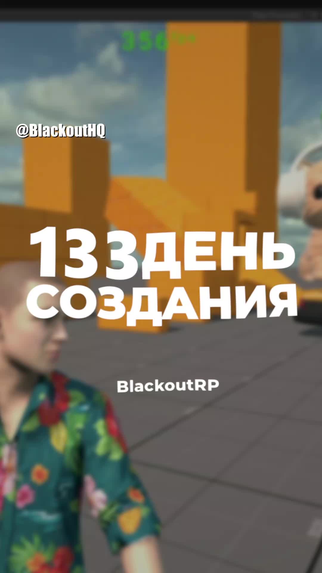 @BlackoutRP