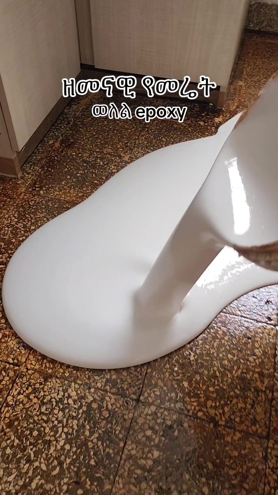 @zizu epoxy