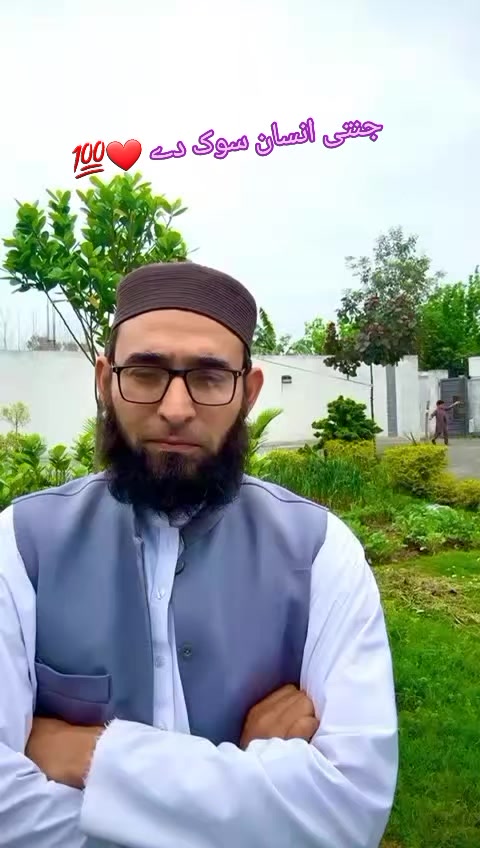 @Junaid A Mahmoodi