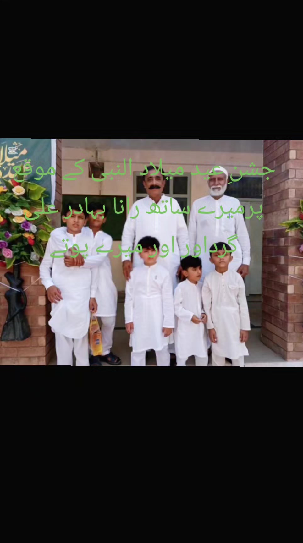 @Rai Mazhar Khan