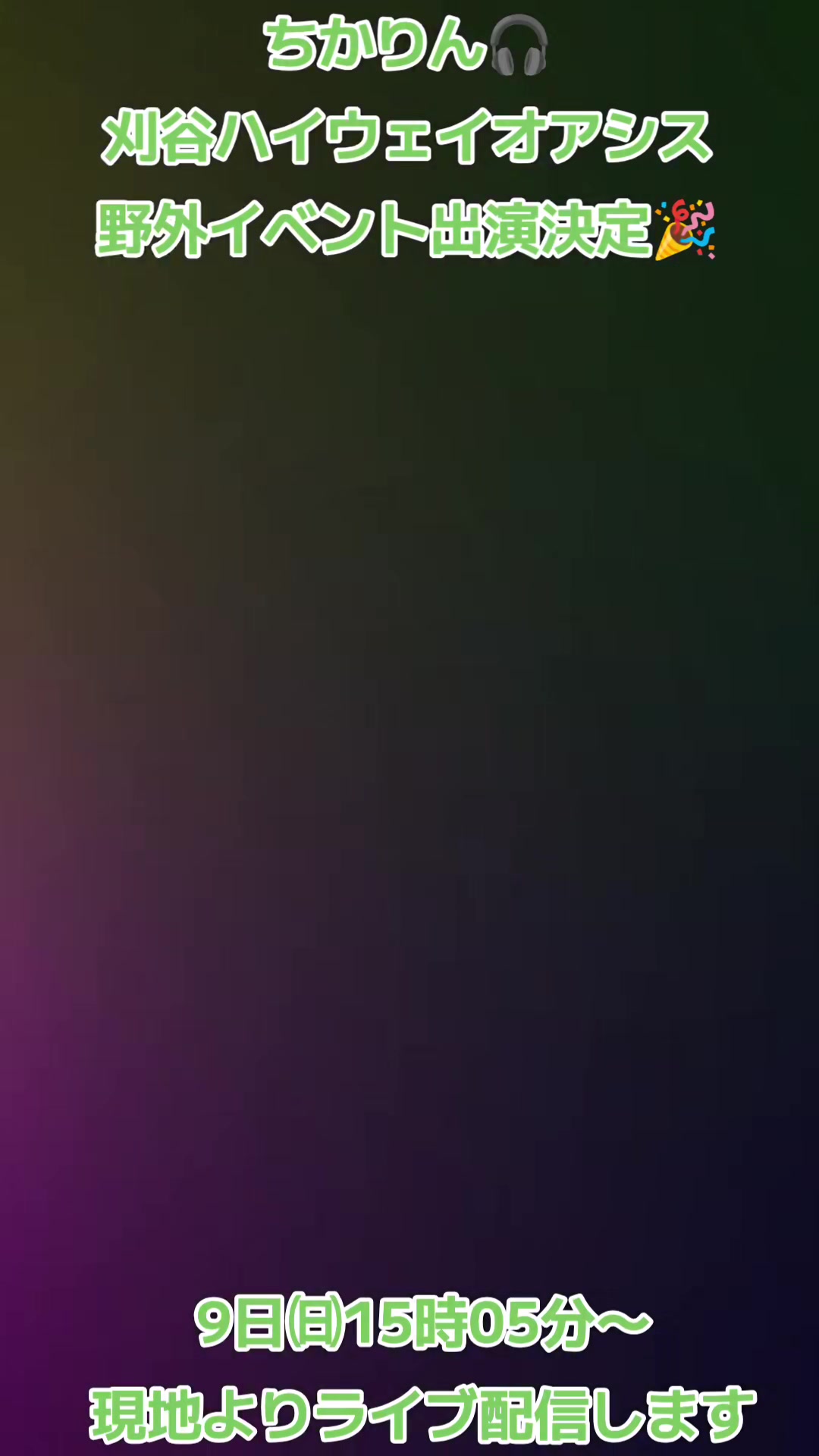 @MilkyWayð§ïž