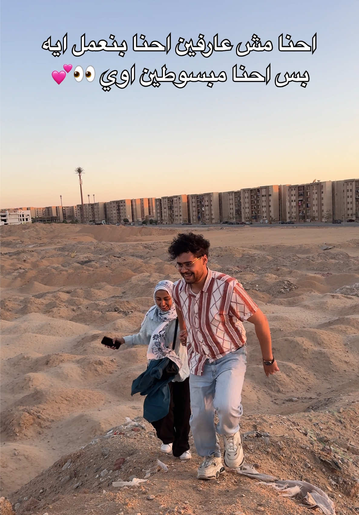 @ابن المنوفيه💪🔥