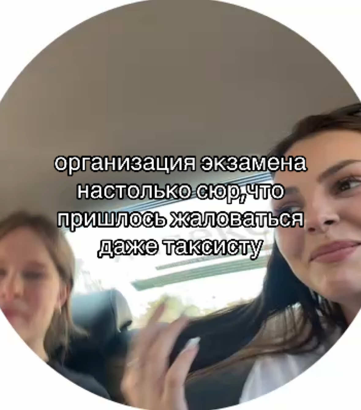 @awe person